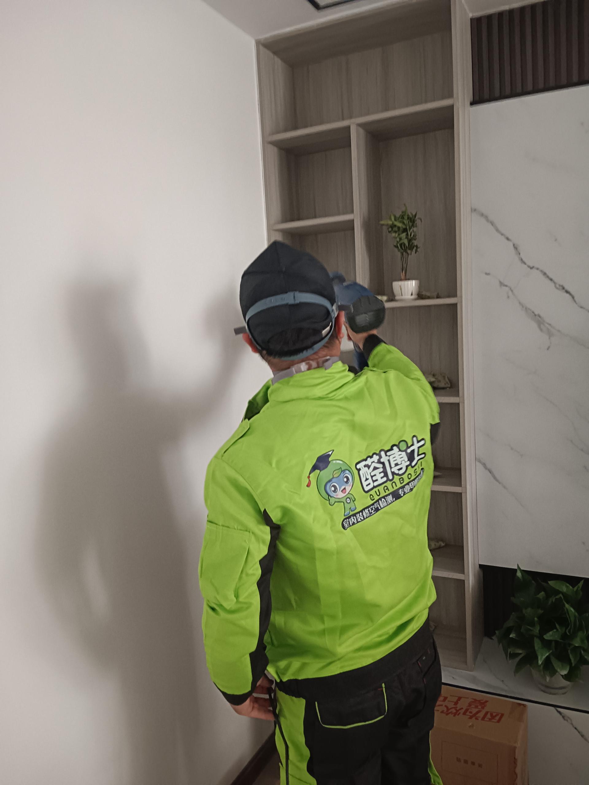 桃源醛博士宜昌市东山大道小区除甲醛案例